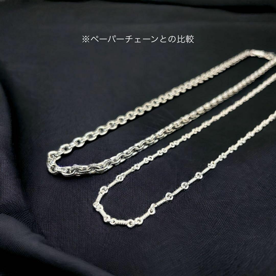 ツイスト チェーン 50cm ネックレス シルバー925 【新品】