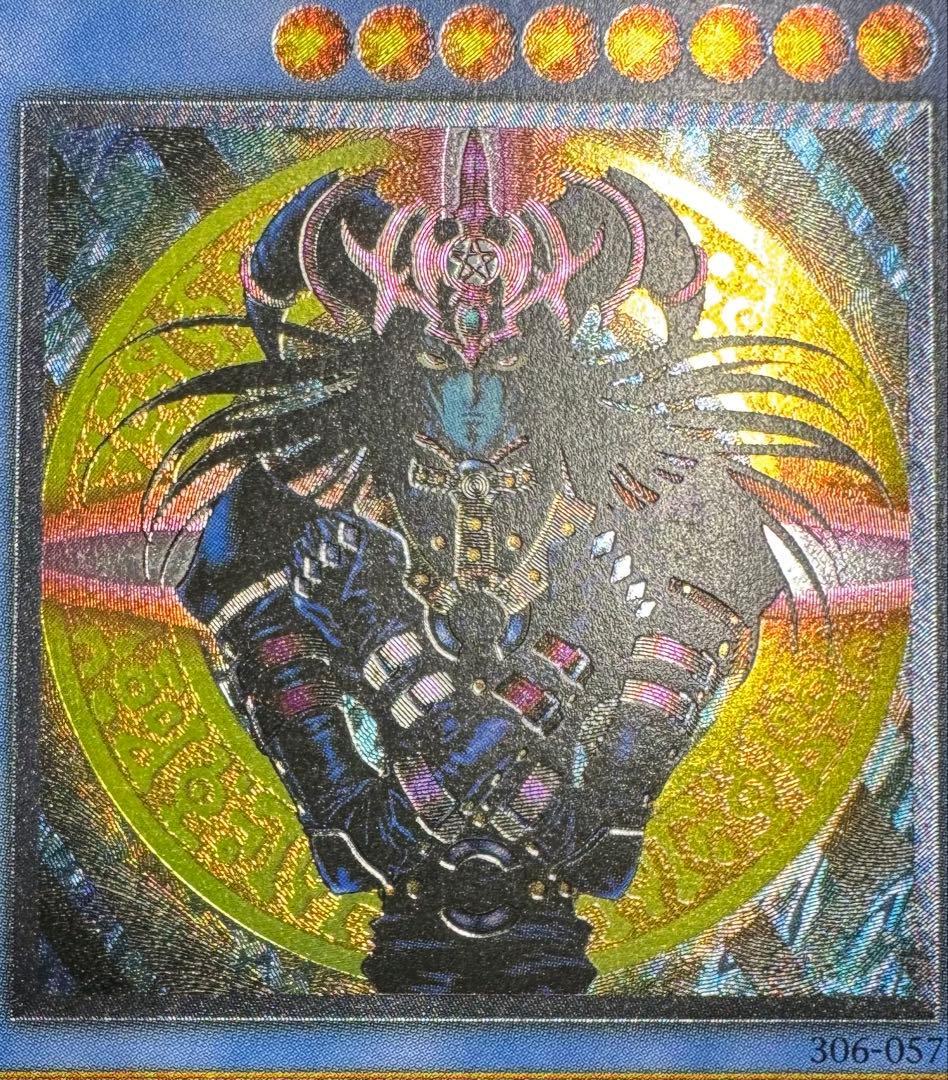 マジシャンオブブラックカオス/魔法使い族/ 遊戯王/レリーフ/アルティメット