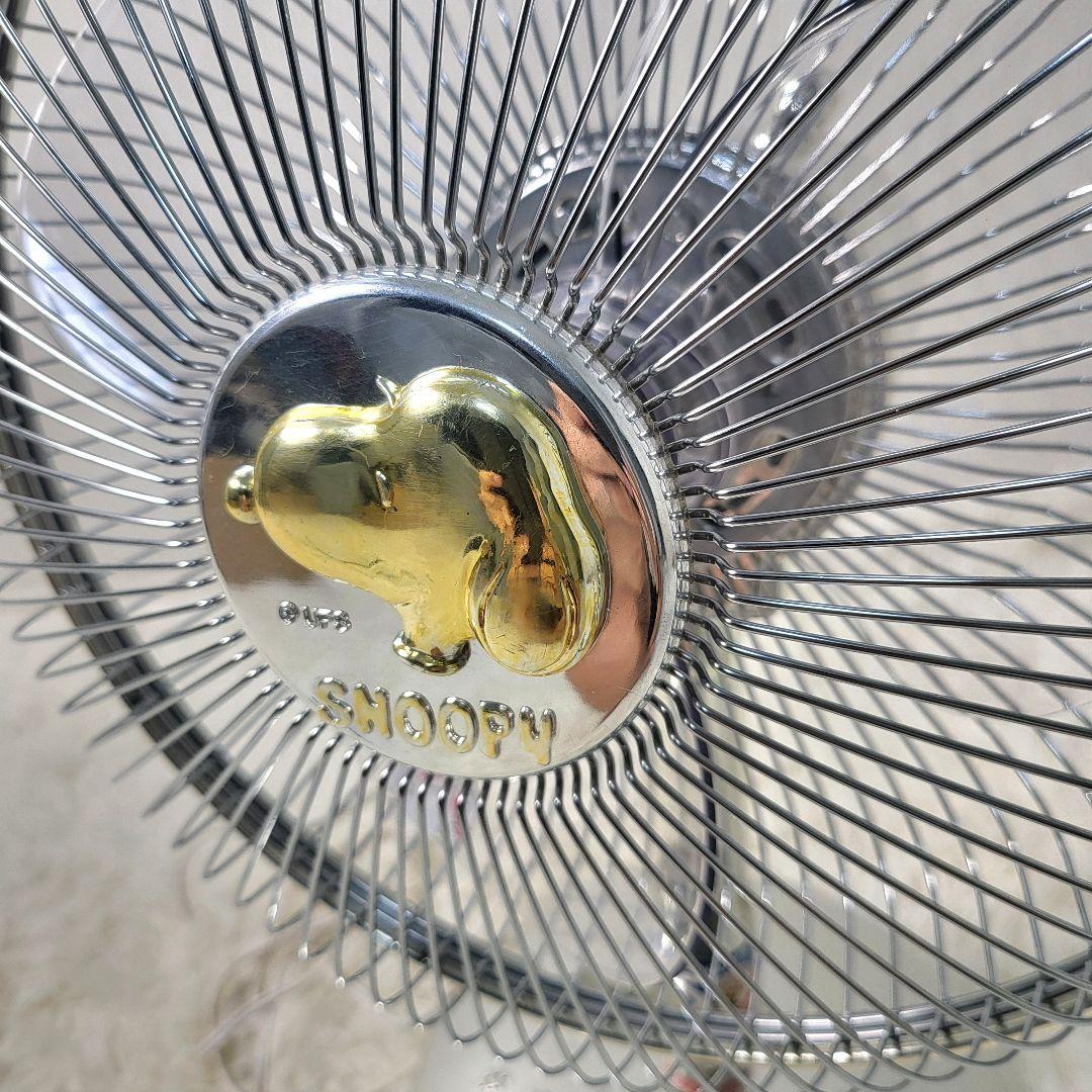 【美品】スヌーピー　50周年記念　扇風機　アンティーク　ヴィンテージ