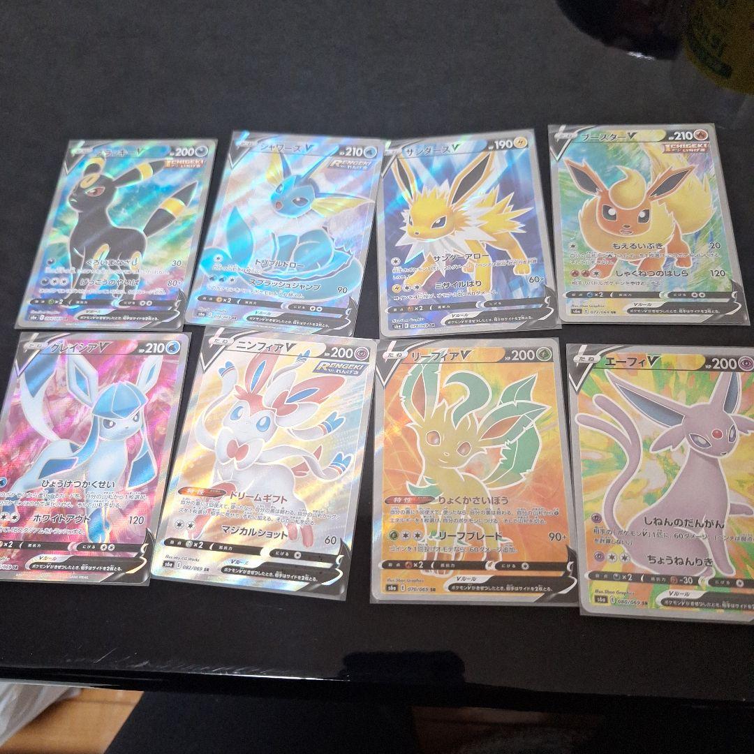 ポケモンカード　イーブイヒーローズ　ブイズsr まとめ売り