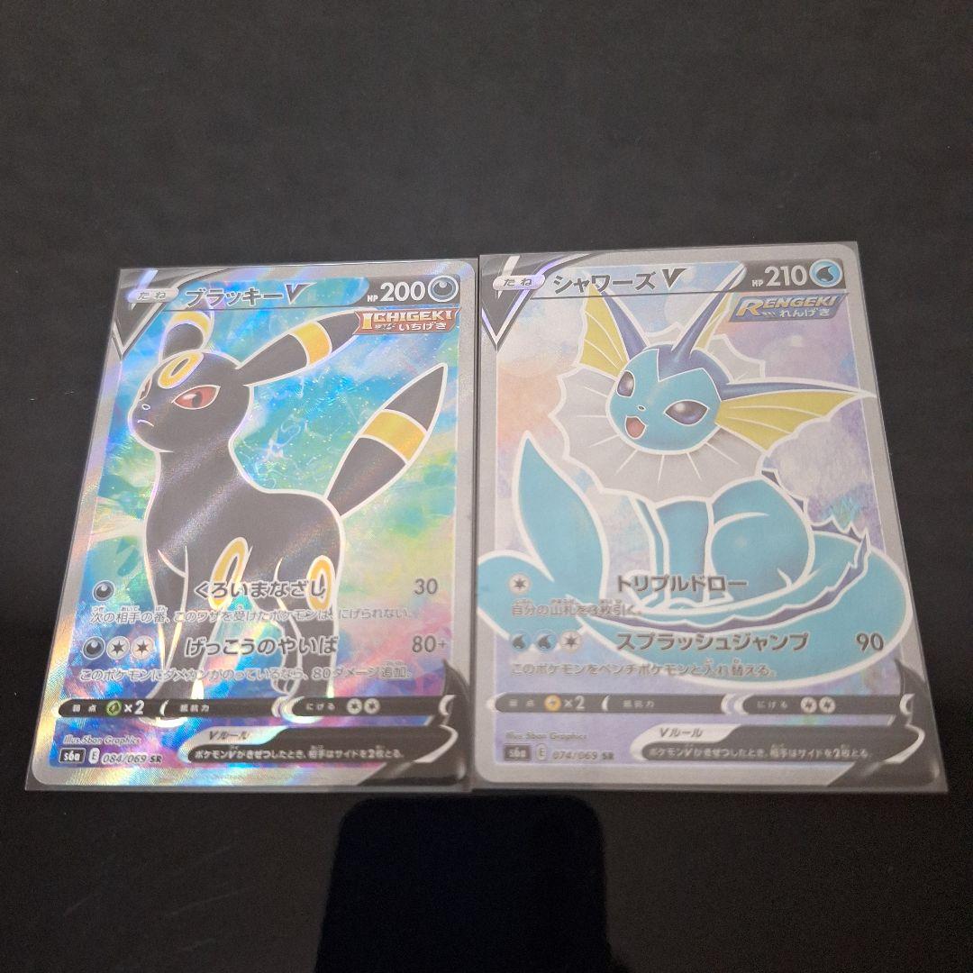 ポケモンカード　イーブイヒーローズ　ブイズsr まとめ売り