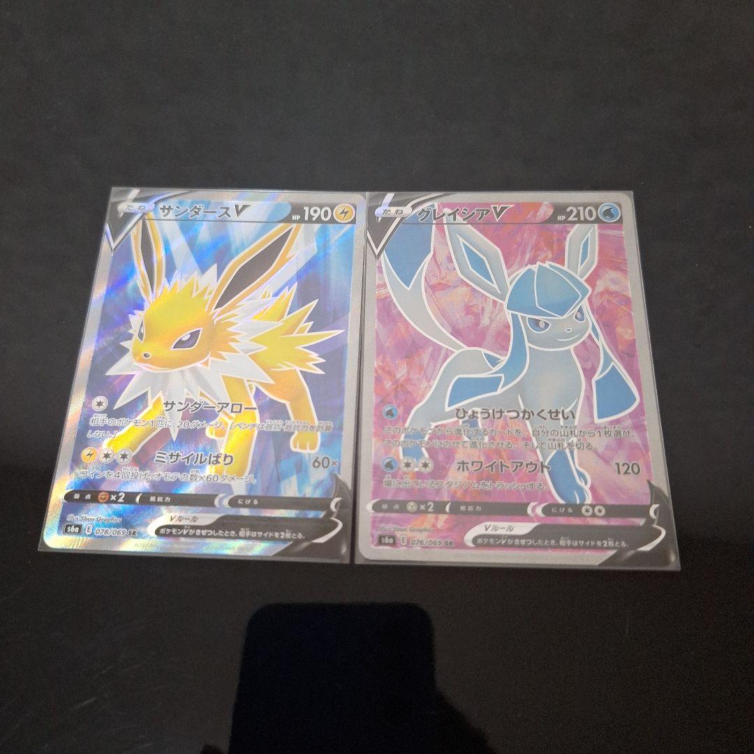 ポケモンカード　イーブイヒーローズ　ブイズsr まとめ売り