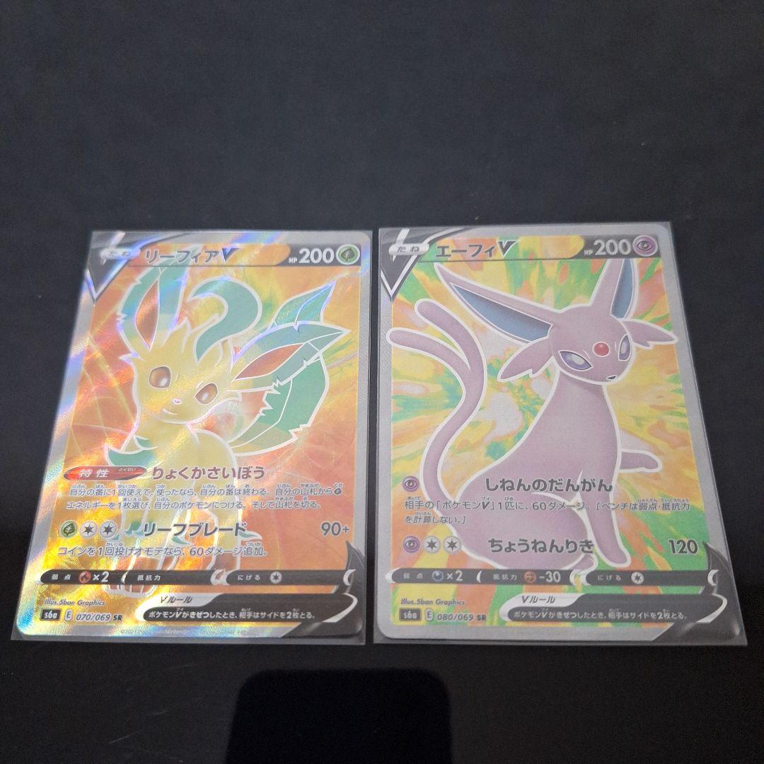 ポケモンカード　イーブイヒーローズ　ブイズsr まとめ売り