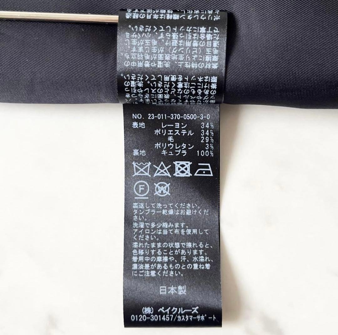 タグ付き未使用品♪ジャーナルスタンダードレサージュ　オーナメントボタン　ジレ　F