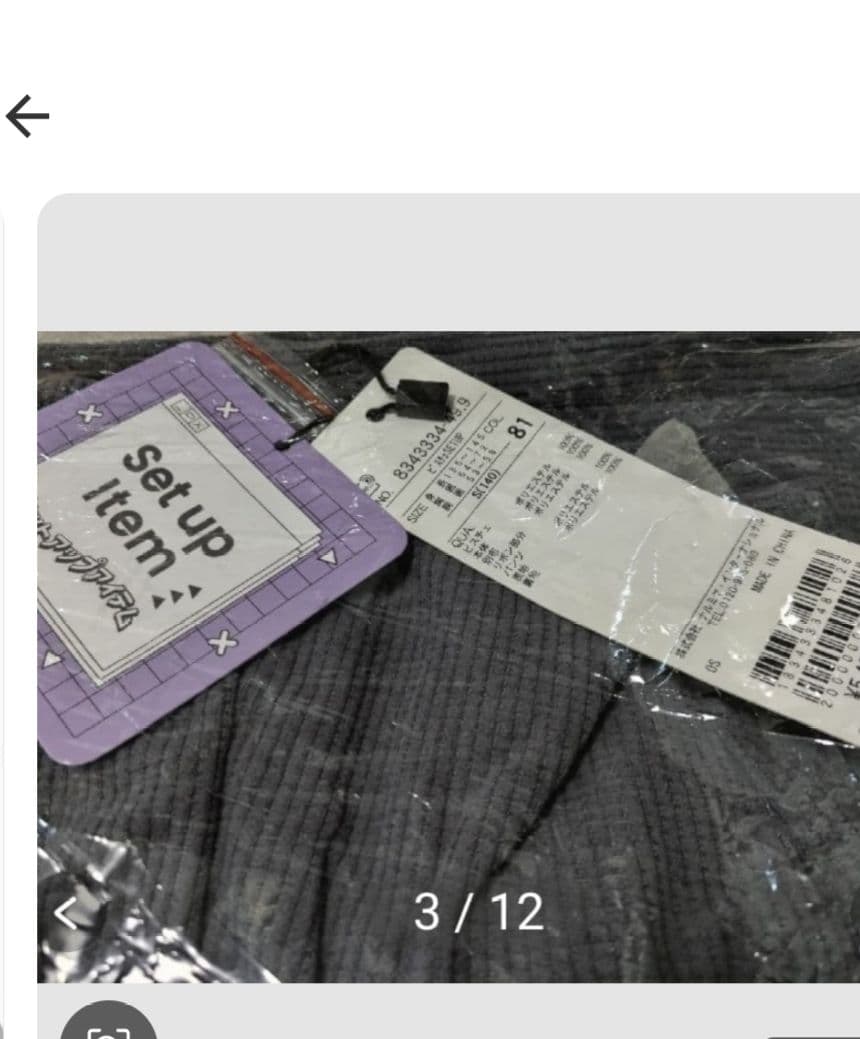 ☆　わんた　☆