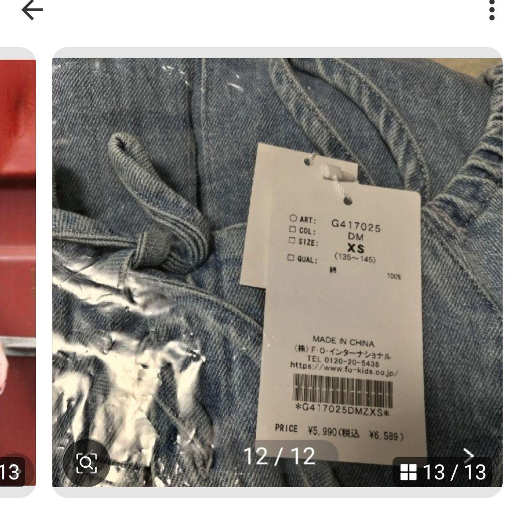 ☆　わんた　☆