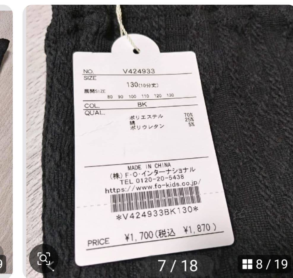 ☆　わんた　☆