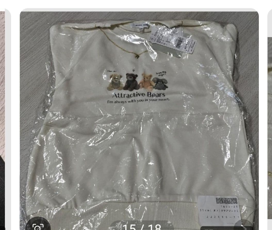 ☆　わんた　☆