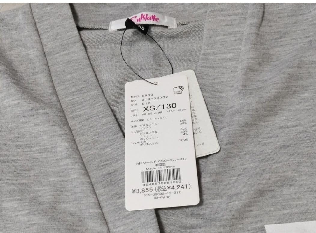 ☆　わんた　☆