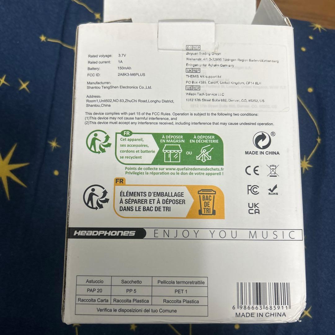 ワイヤレスヘッドホン ENJOY MUSIC