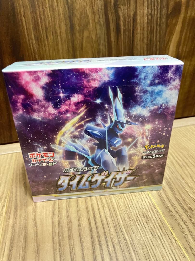 タイムゲイザー　box シュリンク付き　未開封