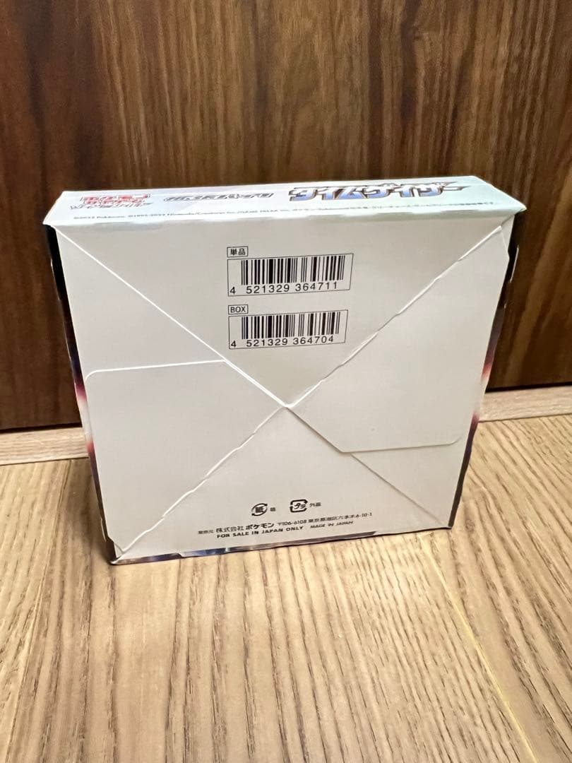 タイムゲイザー　box シュリンク付き　未開封