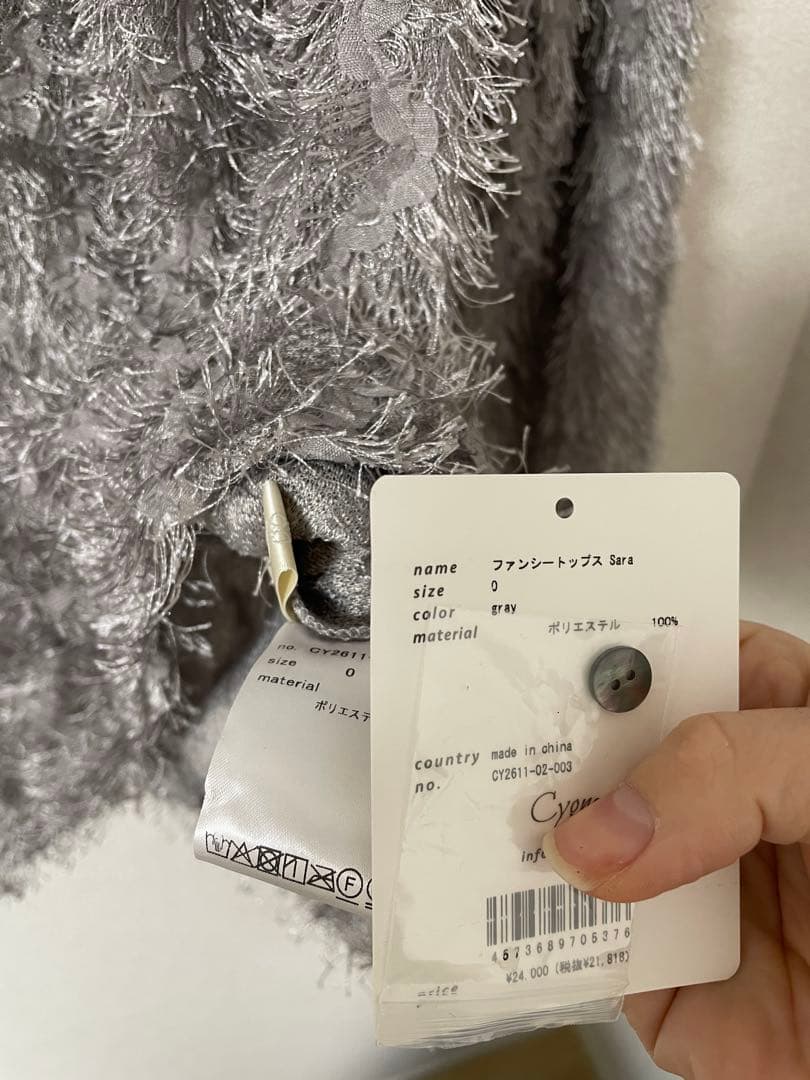 Cygne シーニュ　ファンシートップス Sara グレー　0