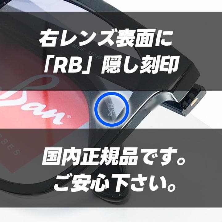 【RB4401D-60119】国内正規品 レイバン サングラス ブルーハーフ