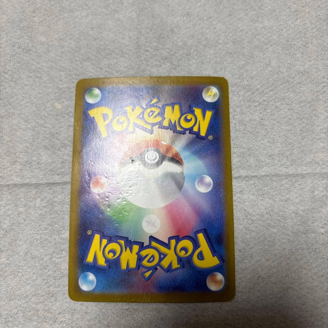 リザードンex SAR SV4a シャイニートレジャーex 349/190