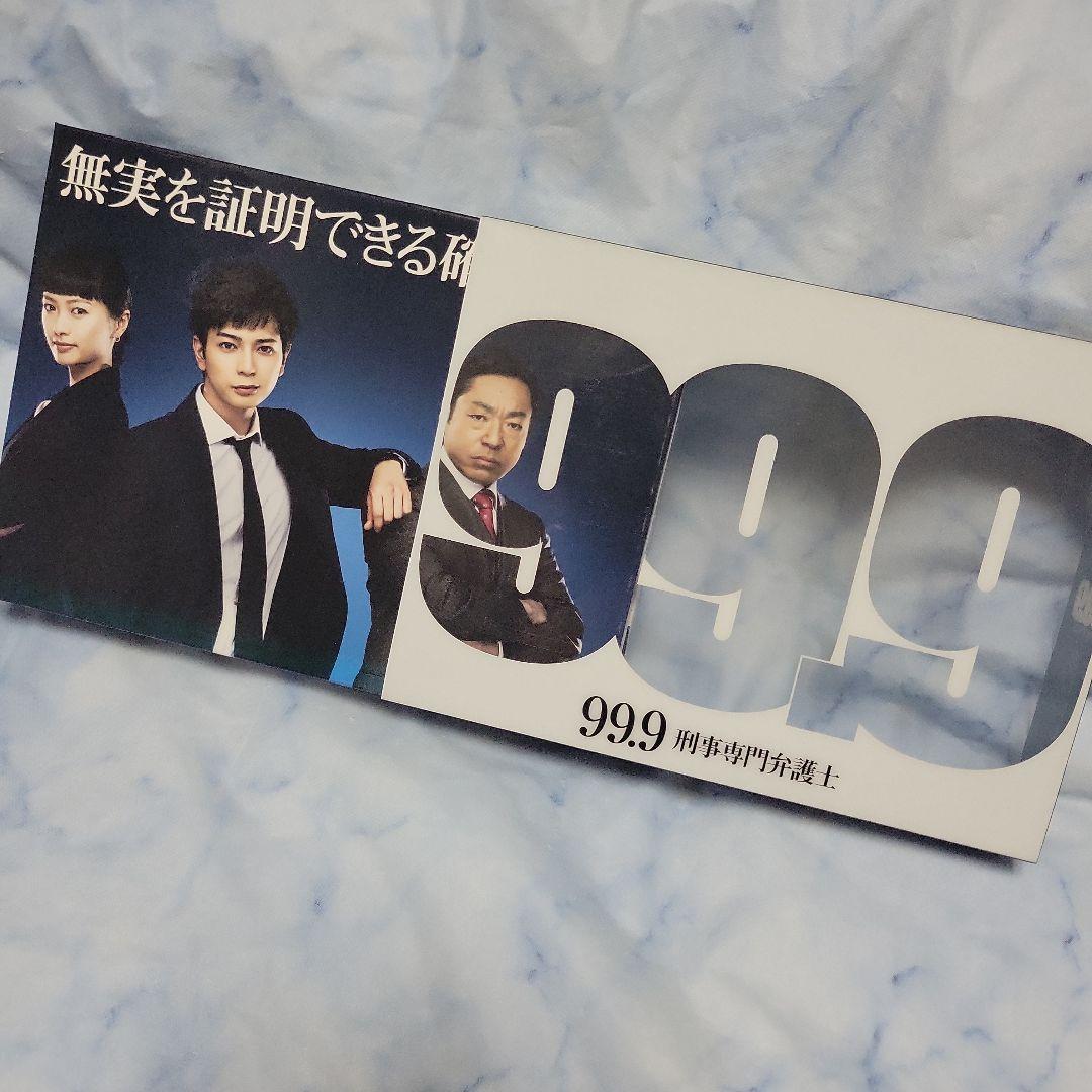 99.9-刑事専門弁護士- DVD-BOX〈7枚組〉