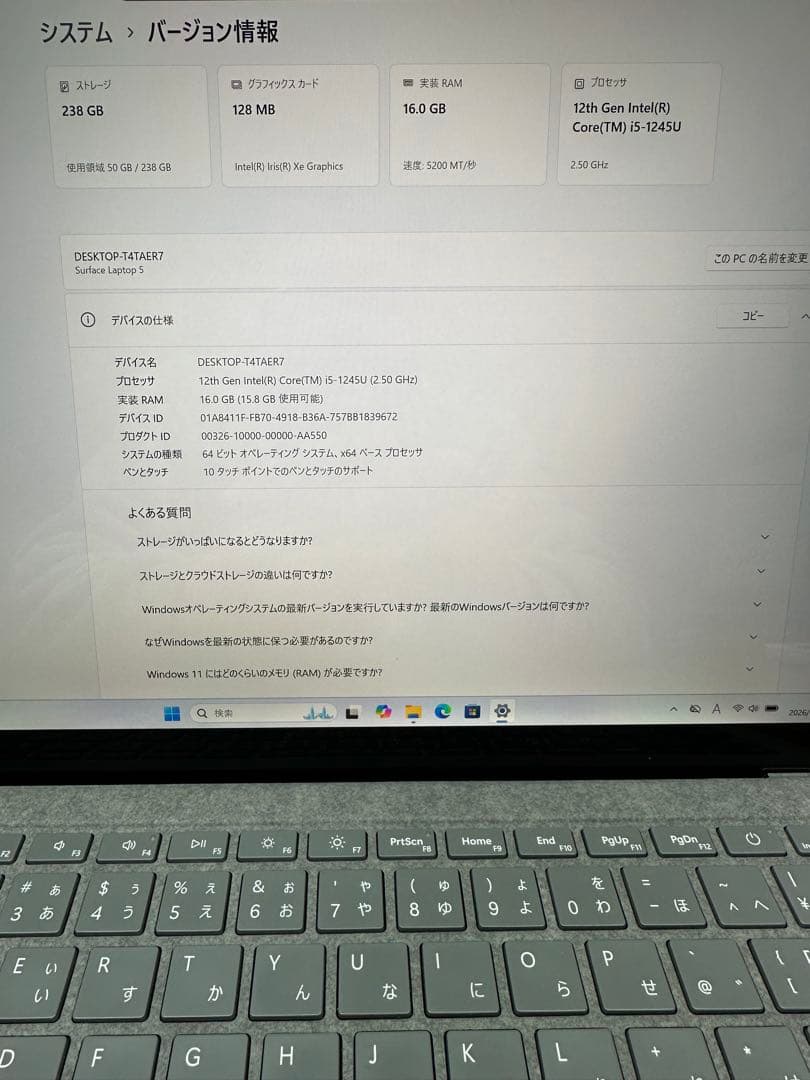 Windowsノート本体 Microsoft Surface Laptop5 i5-1245 16/256