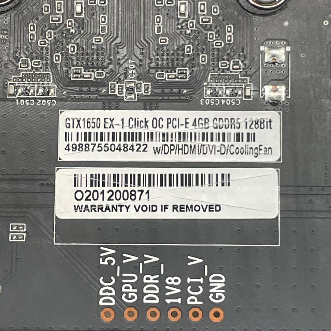 【稼動確認品】玄人志向 NVIDIA GeForce GTX1650 4GB