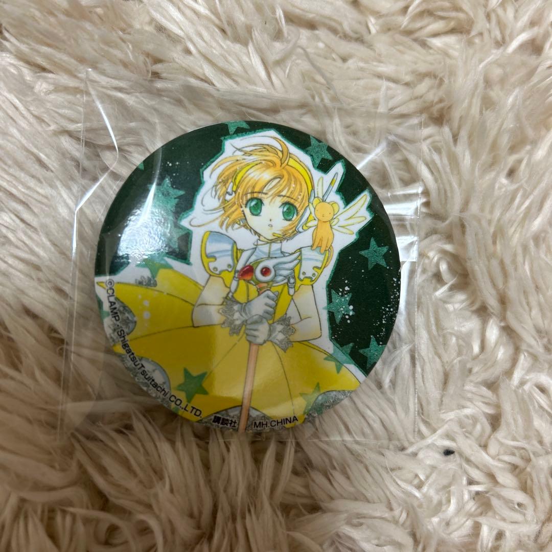 カードキャプターさくら　CCさくら　木之本さくら　ケロちゃん