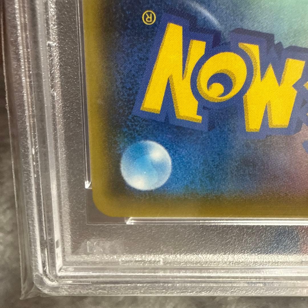 いちげきウーラオスVMAXHR PSA10 S5I 一撃マスター 085/070