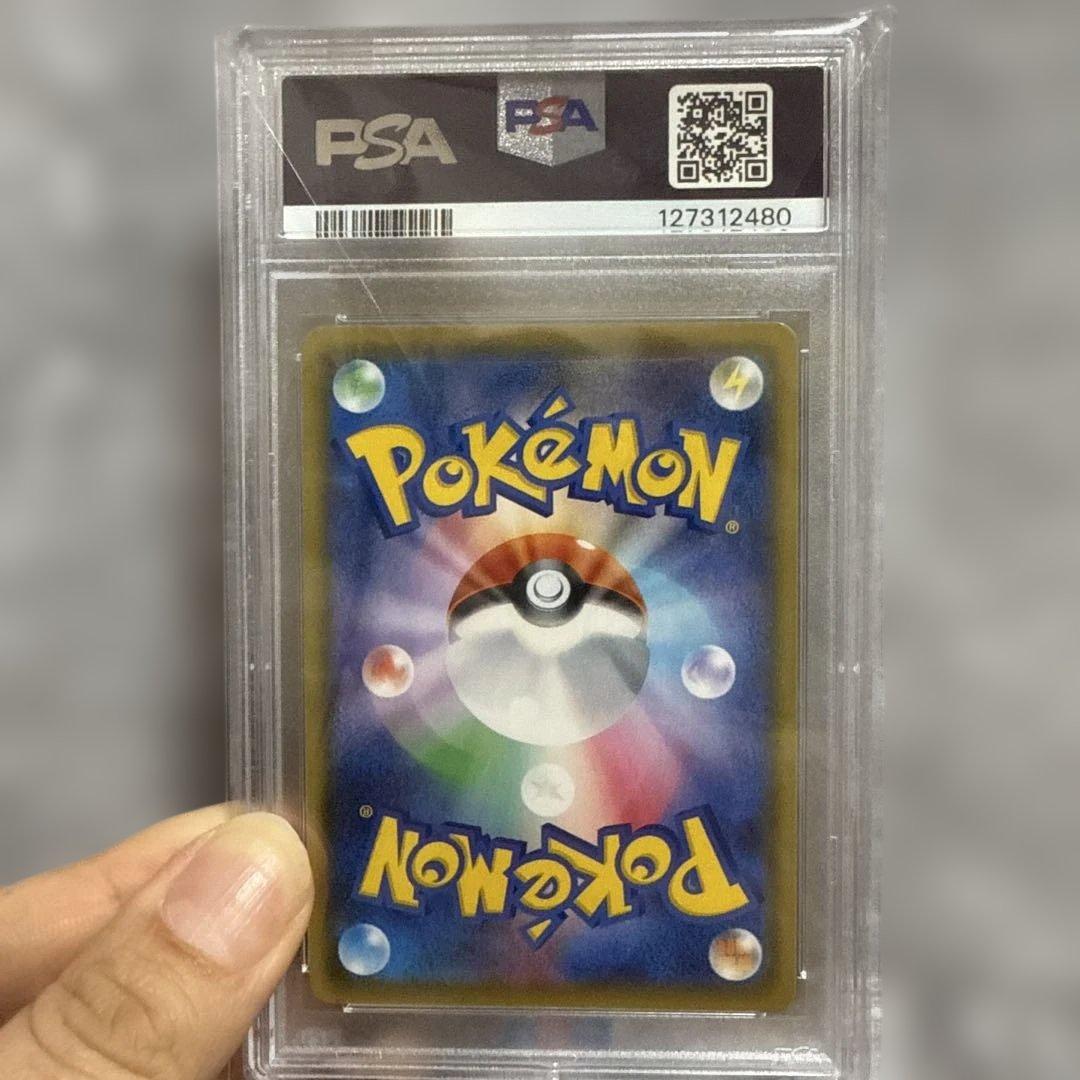 いちげきウーラオスVMAXHR PSA10 S5I 一撃マスター 085/070