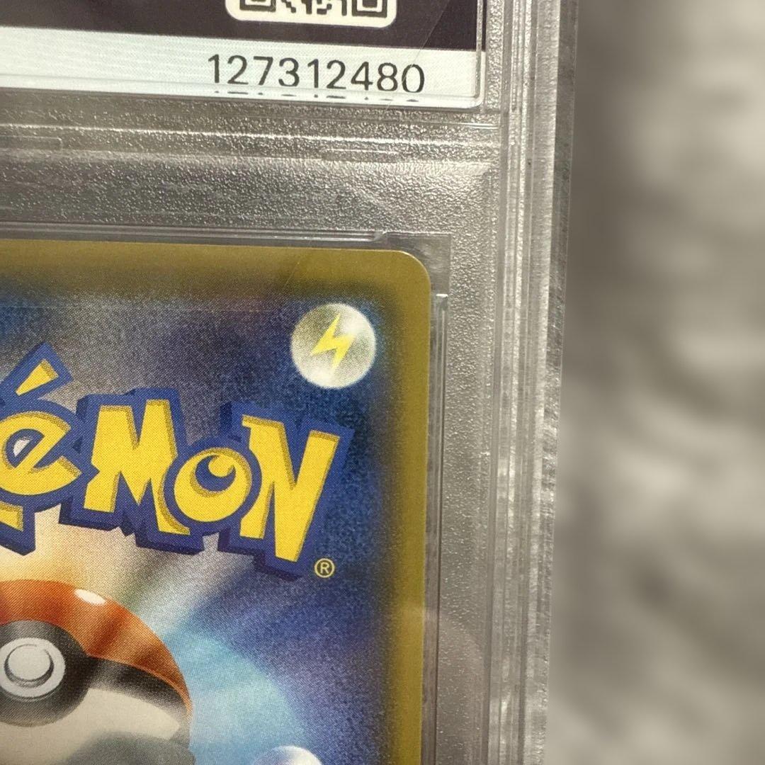 いちげきウーラオスVMAXHR PSA10 S5I 一撃マスター 085/070