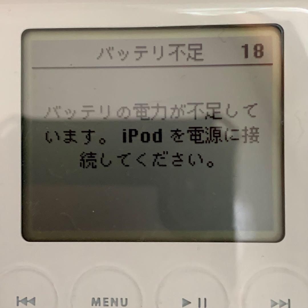 ジャンク アップル iPod Classic 第3世代 15GB