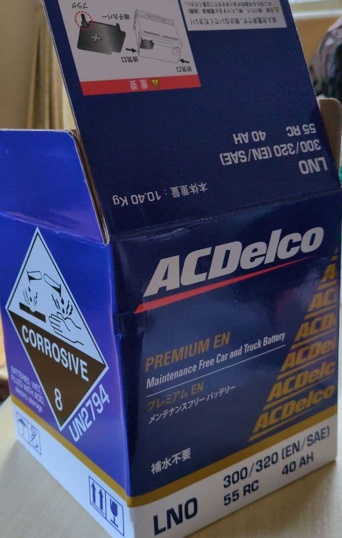 ❖【新品】ACデルコ【欧州車用バッテリー】LN0【２０２５年製造】
