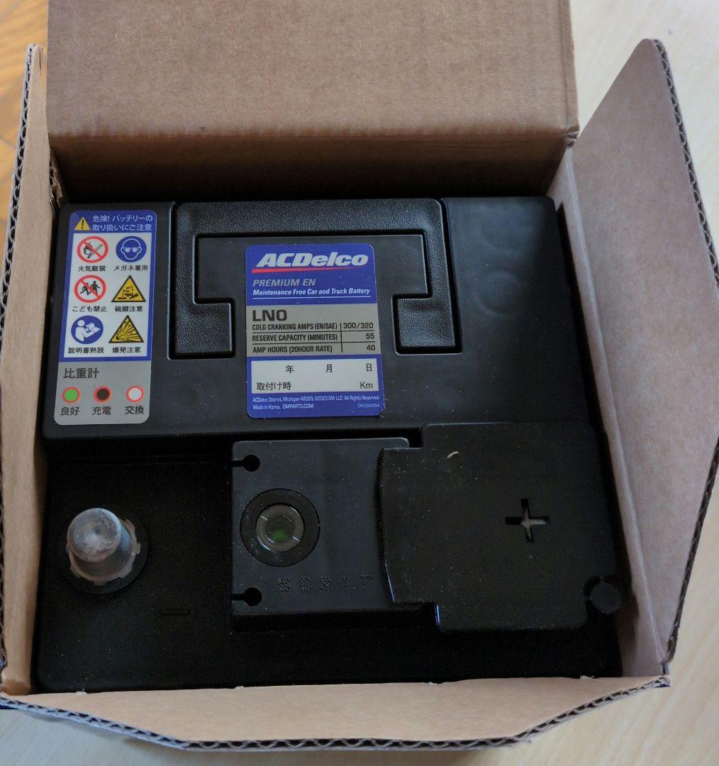 ❖【新品】ACデルコ【欧州車用バッテリー】LN0【２０２５年製造】
