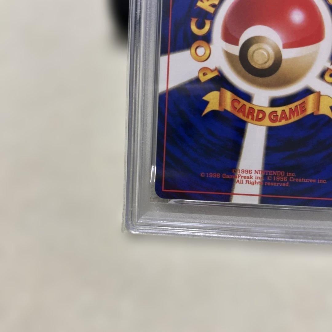 PSA8 わるいリザードン 旧裏 ポケモンカード