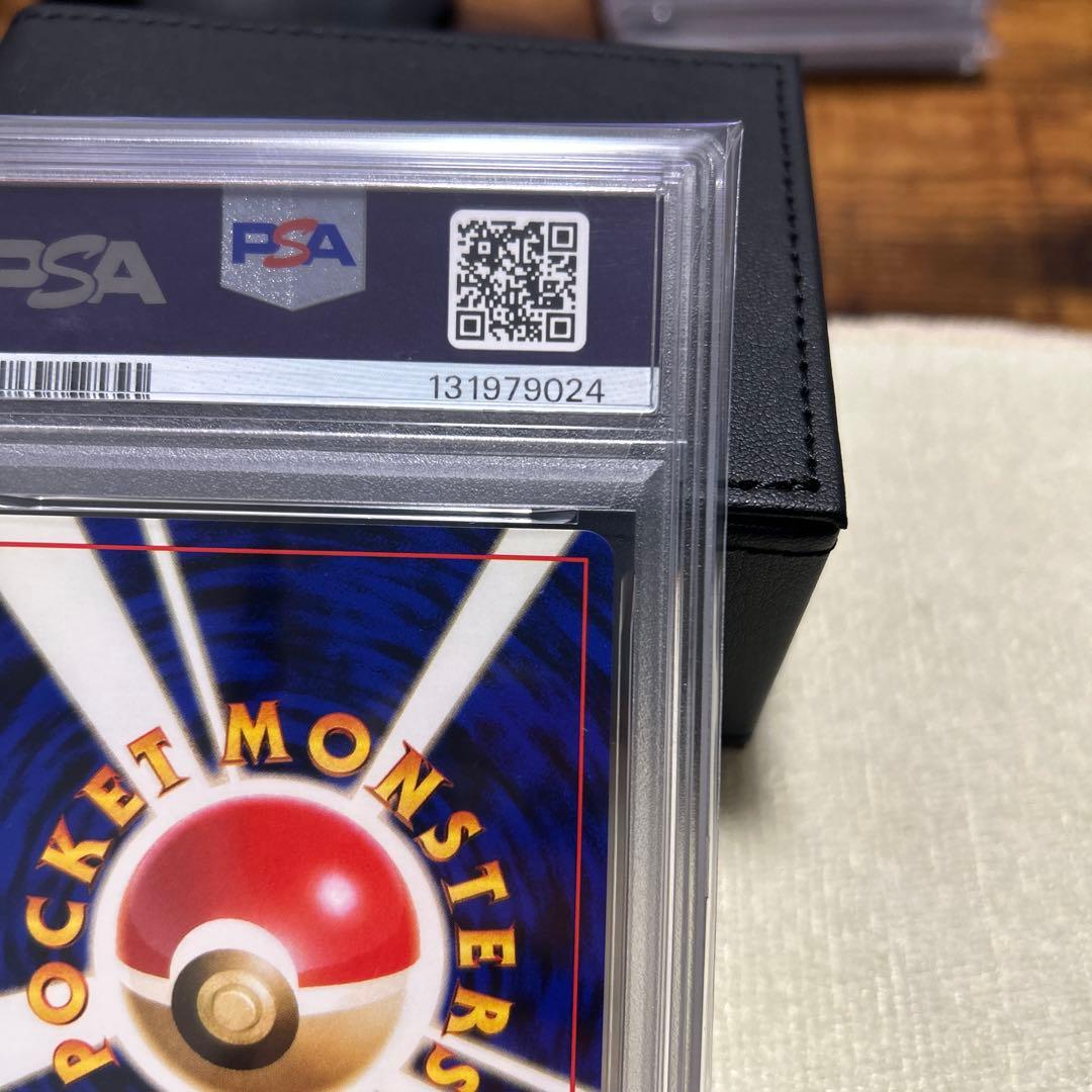 PSA8 わるいリザードン 旧裏 ポケモンカード