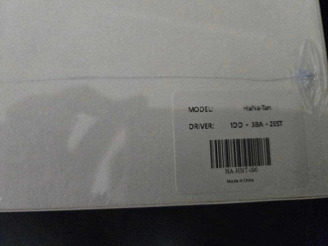 Nostalgia Audio X 花たん 118個 限定版イヤホン