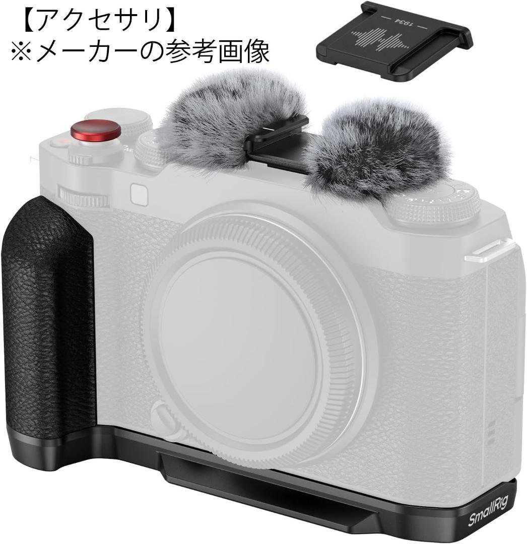 【美品】FUJIFILM X-M5 レンズキット