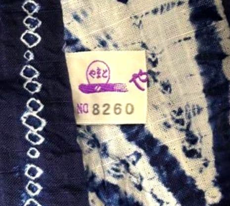 【超美品】有松絞り 麻の葉 浴衣 着物 単衣 トール きものやまと 巻き上げ絞り