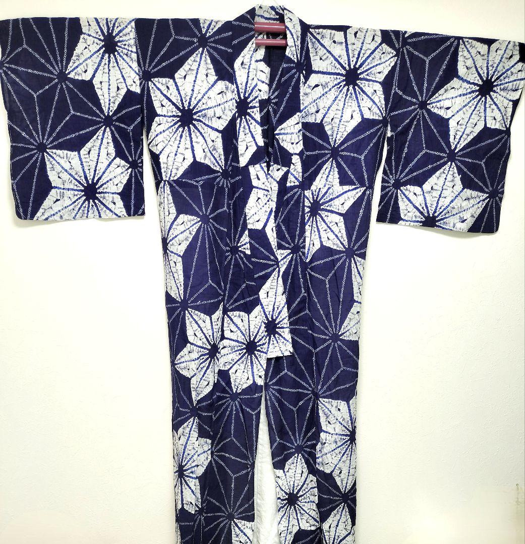 【超美品】有松絞り 麻の葉 浴衣 着物 単衣 トール きものやまと 巻き上げ絞り