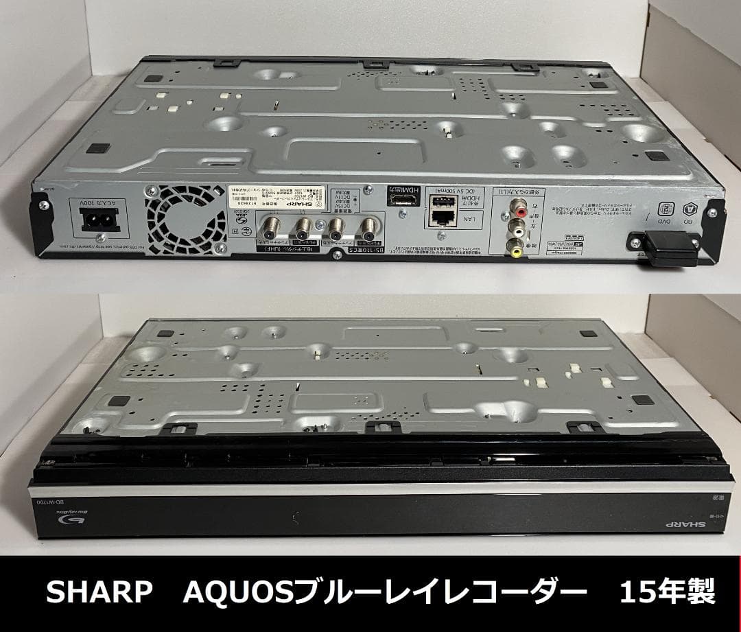 レコーダー SHARP AQUOS BD-W1700 1TB HDD