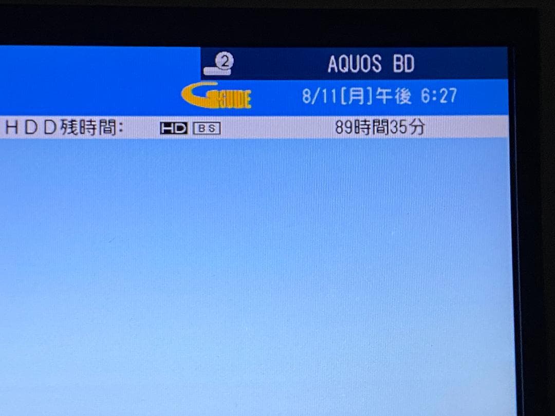 レコーダー SHARP AQUOS BD-W1700 1TB HDD