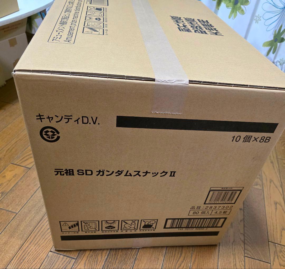 元祖SDガンダムスナックII　カートン販売　 8個入り×10BOX　80個