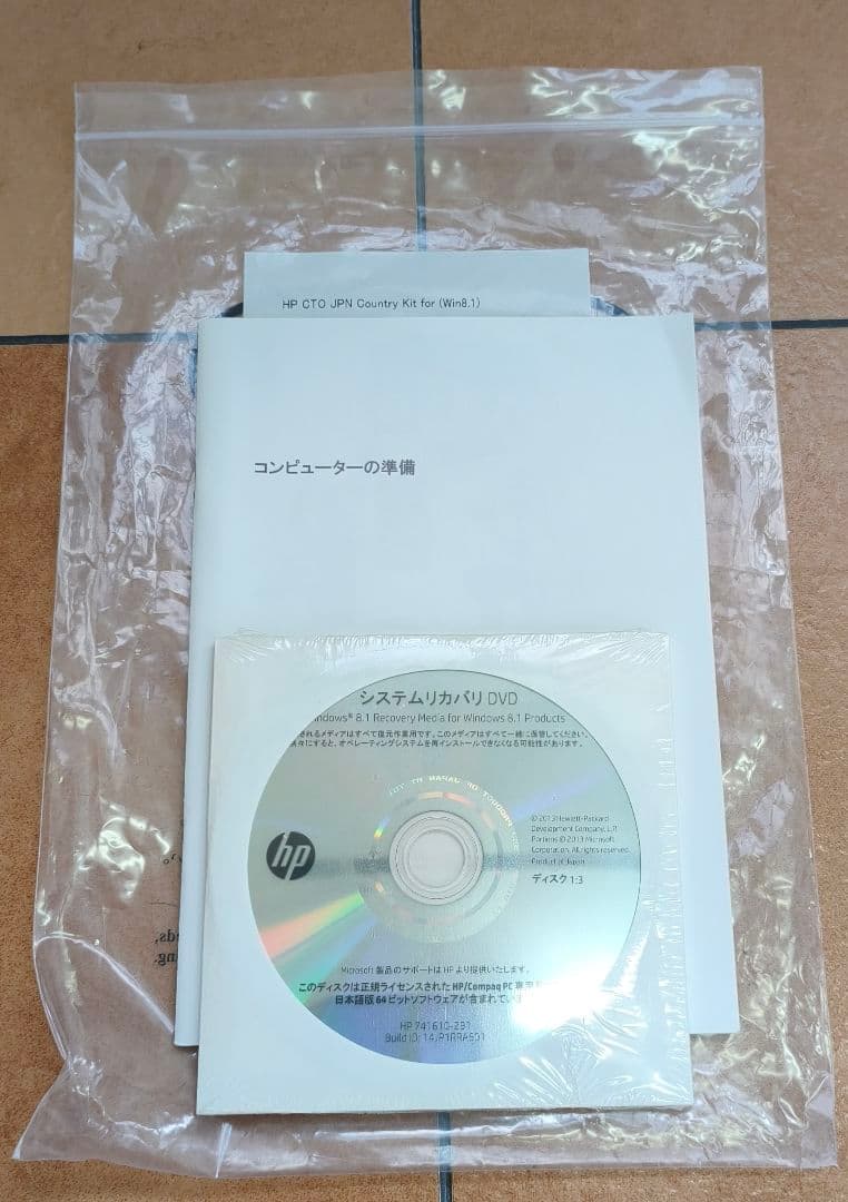 Windowsデスクトップ HP Pavilion Slimline 400-220jp