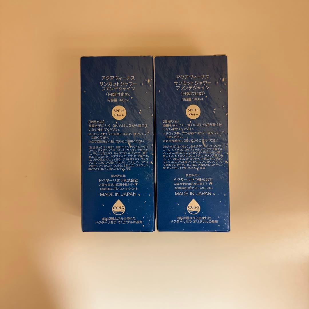 ドクターリセラ　ファンデシャイン2本