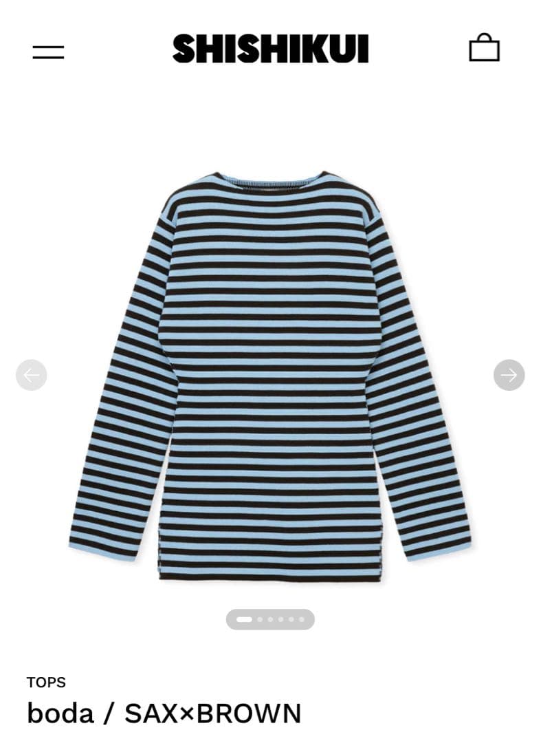 ［新品未使用］SHISHIKUI boda サックス×ブラウン ボーダー長袖