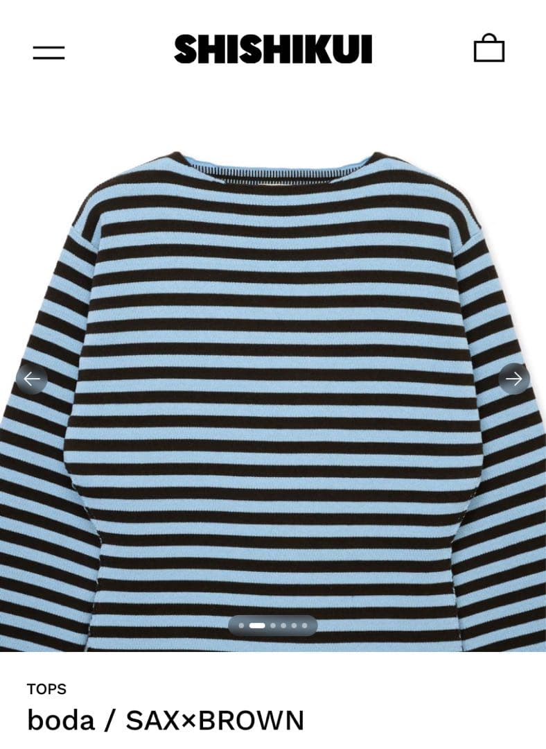 ［新品未使用］SHISHIKUI boda サックス×ブラウン ボーダー長袖