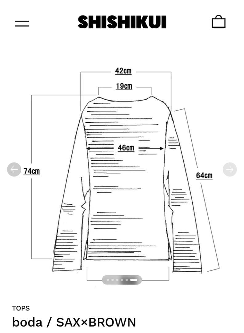 ［新品未使用］SHISHIKUI boda サックス×ブラウン ボーダー長袖