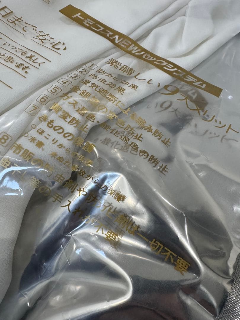 ウェディングドレス 桂由美　結婚式　ゆみライン　マーメイドドレス　パーティ　衣装