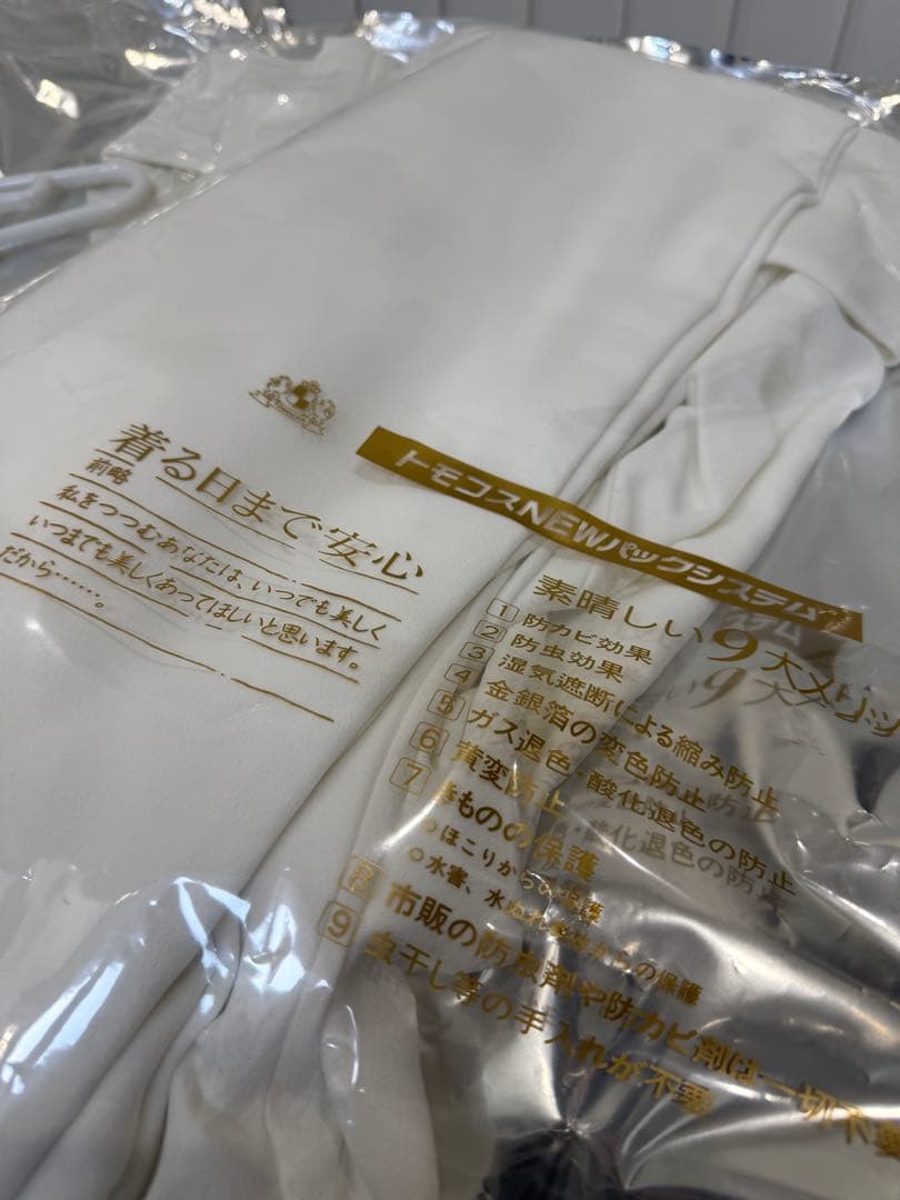 ウェディングドレス 桂由美　結婚式　ゆみライン　マーメイドドレス　パーティ　衣装