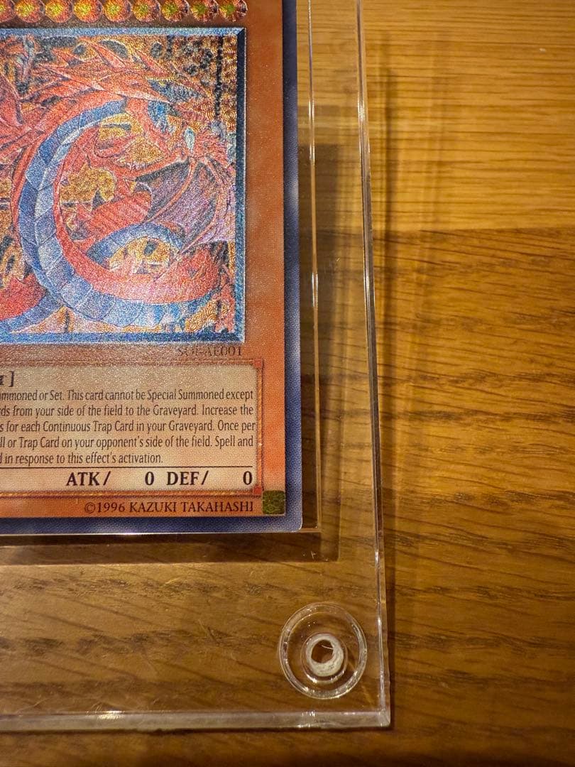 ★旧アジア レリーフ 神炎皇ウリア