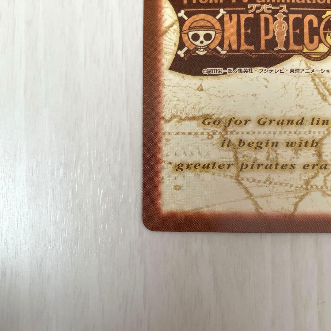 ゾロ　旧ワンピースカード　カードダス　ハイパーバトル　レトロ　S66