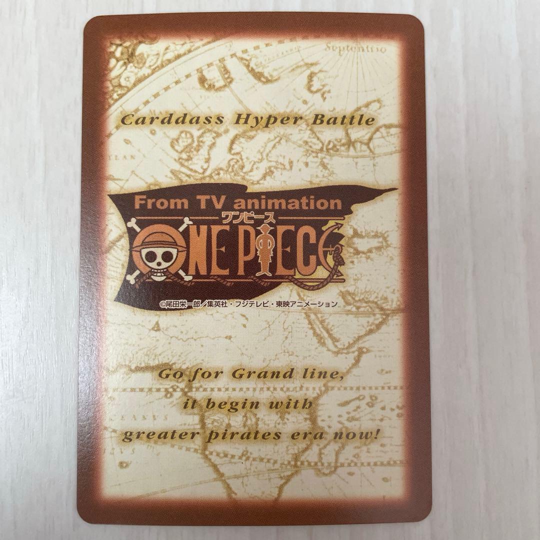 ゾロ　旧ワンピースカード　カードダス　ハイパーバトル　レトロ　S66