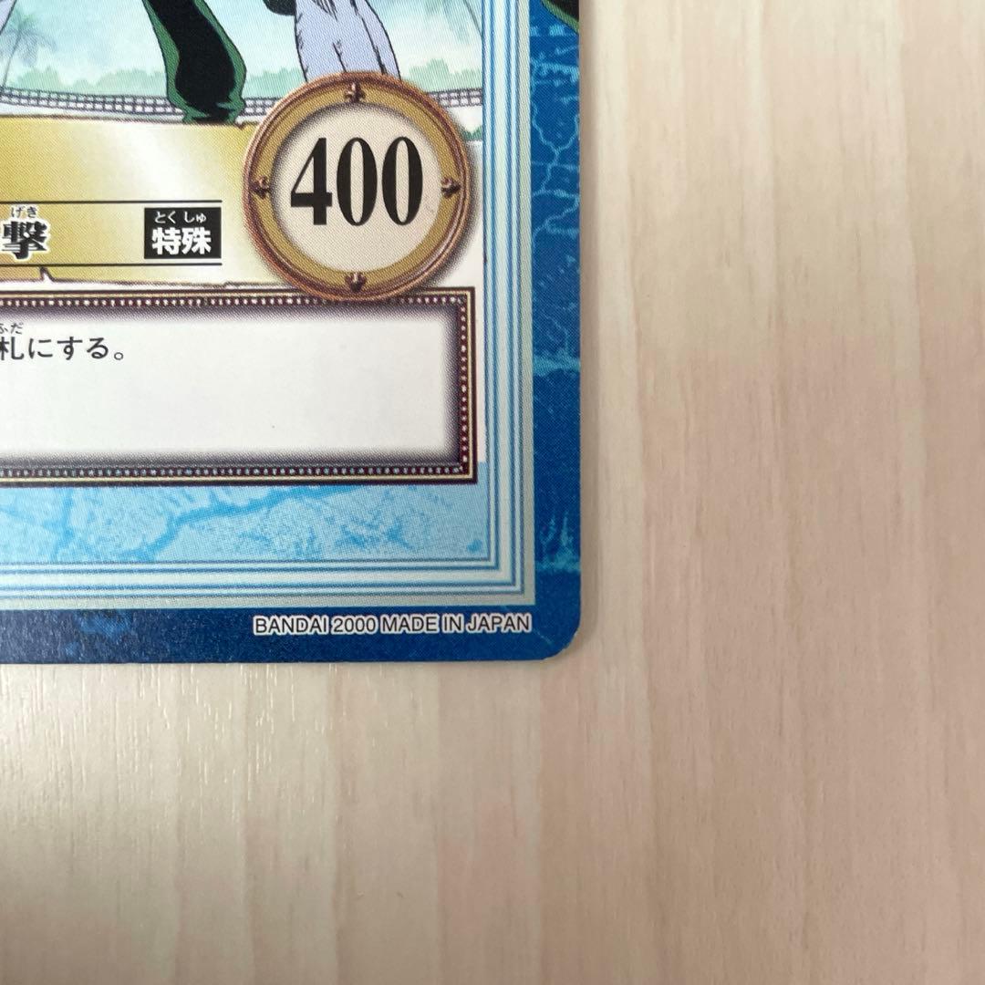 ゾロ　旧ワンピースカード　カードダス　ハイパーバトル　レトロ　S66