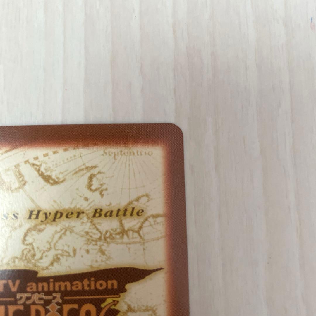 ゾロ　旧ワンピースカード　カードダス　ハイパーバトル　レトロ　S66